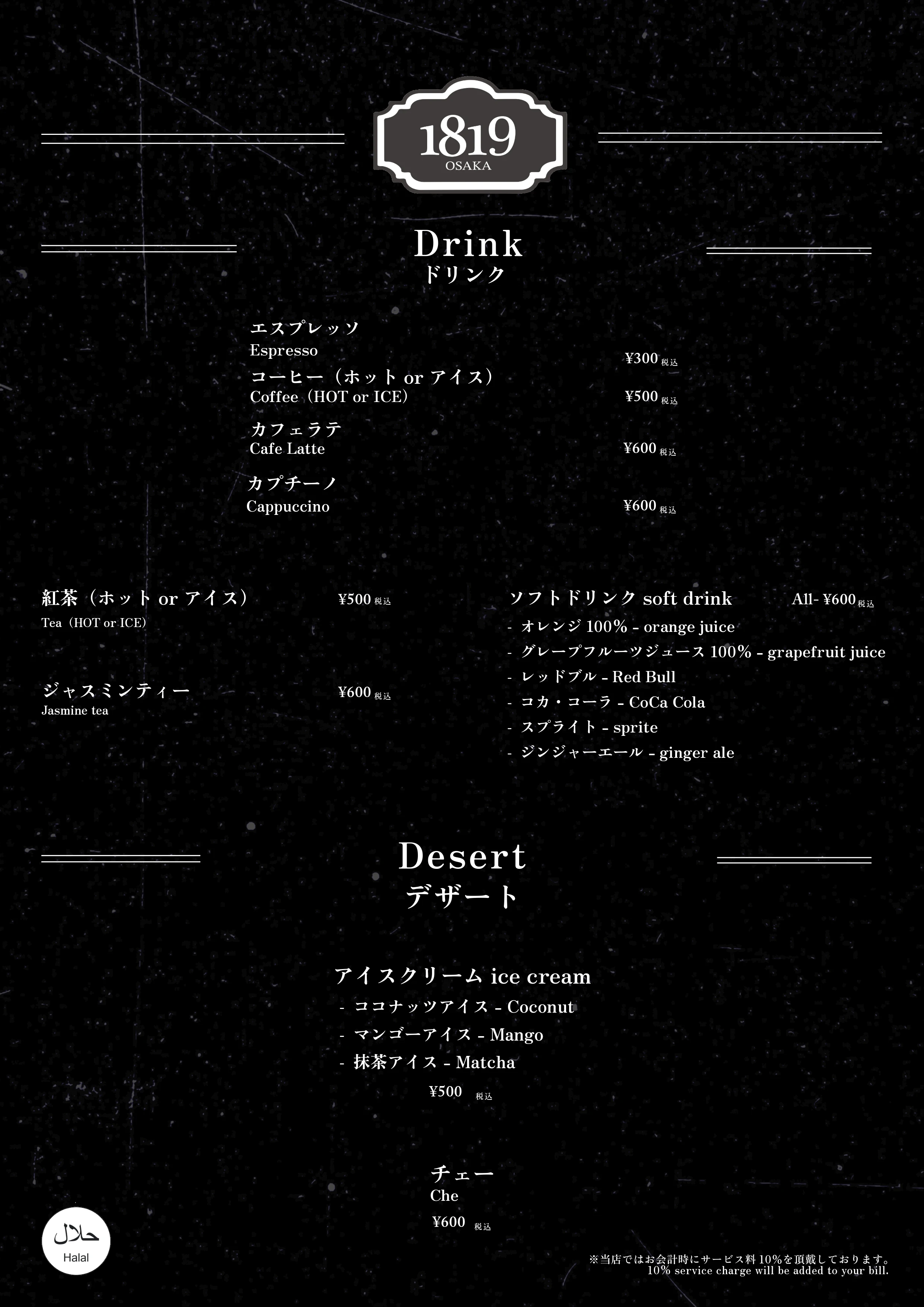 ランチセット1